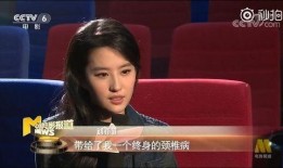 王子导演爆料刘亦菲视频,一场难忘的影视合作