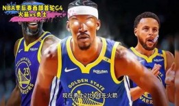 勇士在线观看,热血激战，荣耀征程