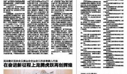 雷州爆料新闻报道内容,聚焦当地热点事件，揭示真相与民意