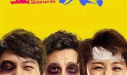 乔杉爆料开心麻花视频在线观看,独家视频带你笑翻天