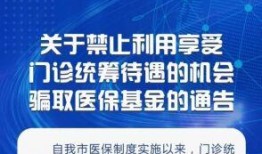 防尘新闻广播爆料,新闻广播揭露尘肺病防治新进展