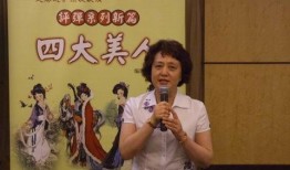 四美最新爆料新闻