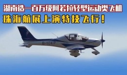 趣玩制造机最新爆料视频,揭秘未来科技玩具的无限可能