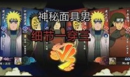 火影最新爆料10月