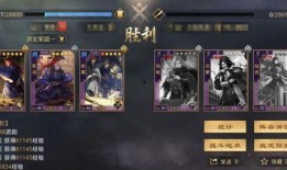 贾诩技能爆料视频大全,揭秘三国谋士的神秘魅力