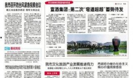 宣城新闻爆料,最新爆料揭示惊人真相！