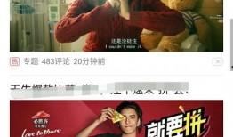 头条娱乐爆料,明星幕后故事大揭秘！