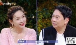 娱乐吃瓜普信男