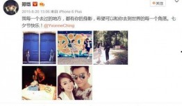 爆料郑恺女朋友是谁啊视频,神秘女友身份引网友热议