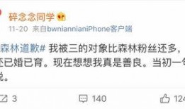 网红吃瓜泄密反差,反差萌背后的真实故事