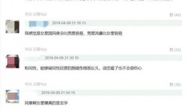 娱乐大爆料后续小说推荐,续写娱乐圈风云再起