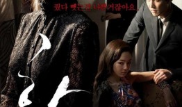 韩国电影下女在线观看