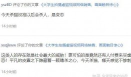 独家爆料视频网址,揭秘神秘视频网址背后的惊人真相