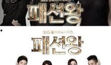 时尚王完整版在线观看,潮流巅峰对决，在线观看完整版，揭秘时尚界风云变幻