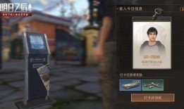 明日之后第4季最新爆料,揭秘新世界秩序与神秘势力崛起