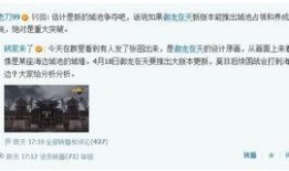 推特舅舅爆料视频大全,热门视频大全背后的故事与幕后花絮”