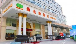 湛江大酒店爆料视频,揭秘酒店内部惊人真相