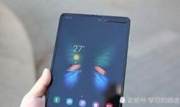 华为折叠屏最新款爆料
