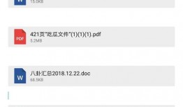 娱乐圈语音爆料是真的吗,真相还是谣言？