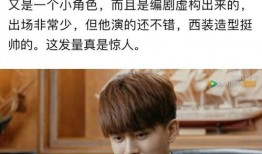 导演直播爆料任嘉伦视频,任嘉伦幕后花絮大曝光！