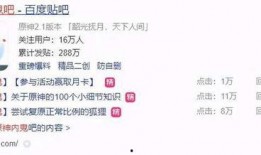 内鬼爆料全部视频,视频全记录，揭开行业黑幕真相