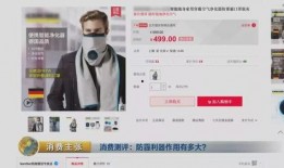 央视防诈爆料是真的吗视频,防诈爆料视频真相解析