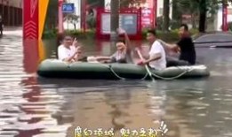 河南都市爆料周口新闻,河南都市爆料聚焦热点事件