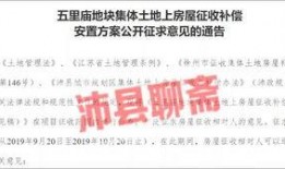 沛县新闻爆料电话号码,揭秘沛县最新动态，一键掌握民生资讯