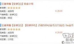 新闻账号热点爆料,新闻账号最新爆料背后的真相