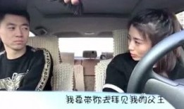 蜗牛爆料视频拜金女