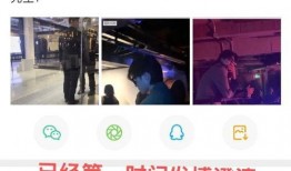 狗仔娱乐爆料视频下载,热门视频幕后下载全解析