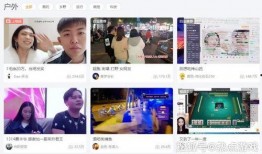 虎牙爆料团最新一期,揭秘电竞圈幕后故事与精彩瞬间