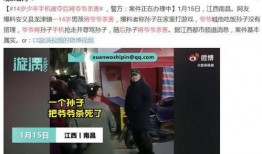 南昌县霸凌学生爆料视频,视频揭露校园暴力真相