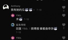 吃瓜爆料抖音男网红叫啥,他是谁？