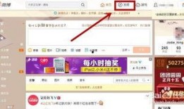 怎样在微博上爆料新闻,揭秘网络舆论的力量与挑战