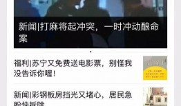 什么叫新闻爆料,新闻爆料的力量