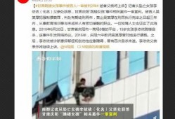 甘肃爆料最新新闻,揭秘神秘事件背后的真相
