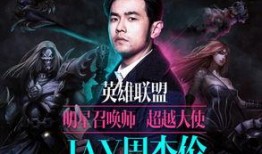 周杰伦直播爆料视频