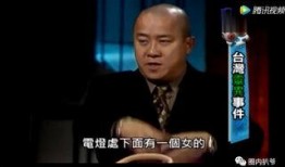 网红爆料曾志伟视频播放