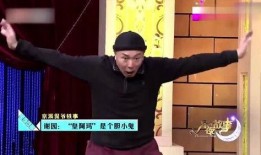 梁天爆料娱乐圈是真的吗,梁天揭露真相？