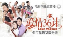 特殊爱情在线观看,揭秘特殊爱情在线观看的甜蜜旅程