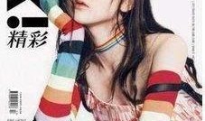 娱乐吃瓜封面图,封面图背后的那些吃瓜大事件