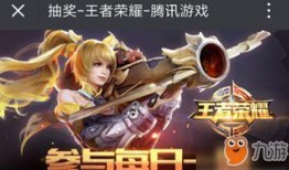 王者最新爆料9月29日,神秘英雄登场，版本更新即将来袭！