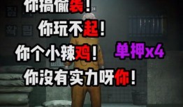 电音吃鸡爆料视频大全集,揭秘热门爆料视频大全集