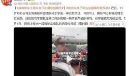 摄影爆料最新事件视频,最新事件视频揭秘，真相令人震惊！