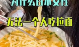 吃拉面的女人在线观看,跟随镜头探寻吃拉面的女人