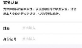 简阳今日头条爆料,最新事件引发关注