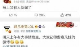 大爆料新闻标题,震惊内幕，真相即将揭晓！