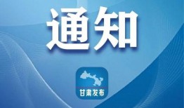 甘肃爆料最新新闻,揭秘神秘事件背后的真相