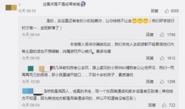 凤凰停车爆料视频最新版,揭秘停车难题背后的真相